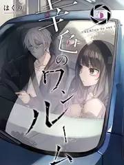 吐槽大会7 星辰影院在线